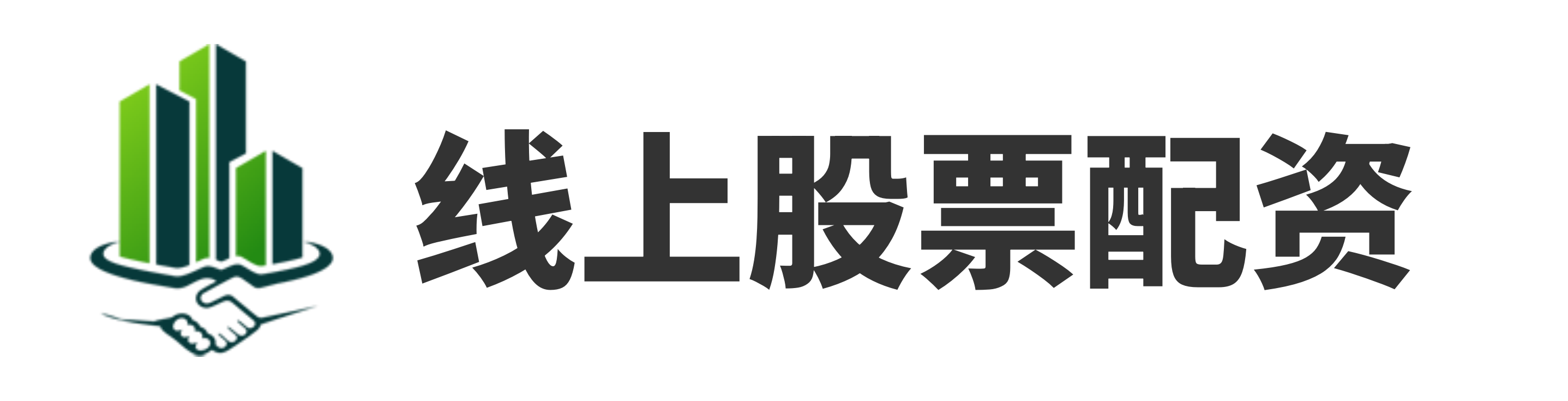 盛达优配官网-怎么配资-十倍股票杠杆-在线配资查询